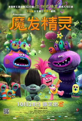 18岁完整版高清免费观看